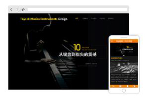 音乐网站模板素材免下载，音乐网页设计模板
