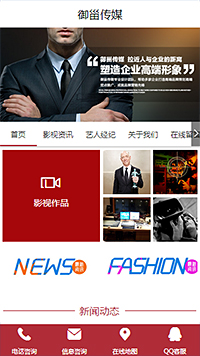 企业网站建设