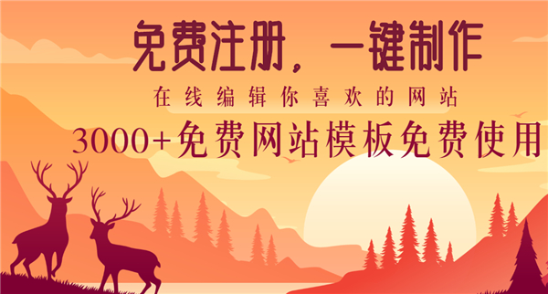 广州市企业网站建设的文本排序怎样设计方案
