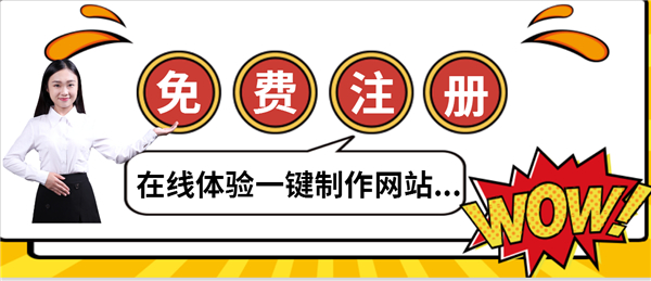 怎样建立网站?建立营销型网站需要做好哪些细节?