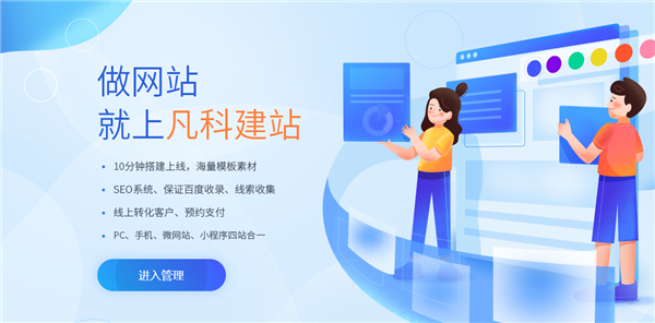 网站建设的流程有哪些 掌握这几步轻松建站