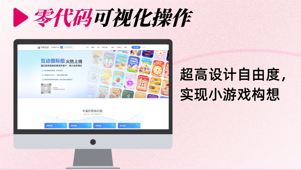 1767840672830706.jpg 主页(横).jpg