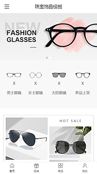个性眼镜墨镜手机网站模板