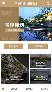 水上景观_日式景观_旅游景观工程设计公司网站模板手机商城模板
