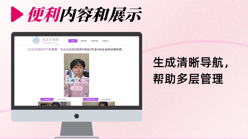 1768292662684215.jpg 比文云主页.jpg