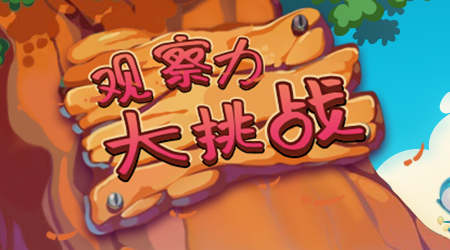 h5小游戲模板