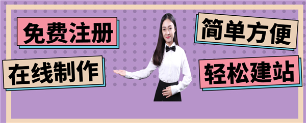 网站“留白”设计的作用是什么？