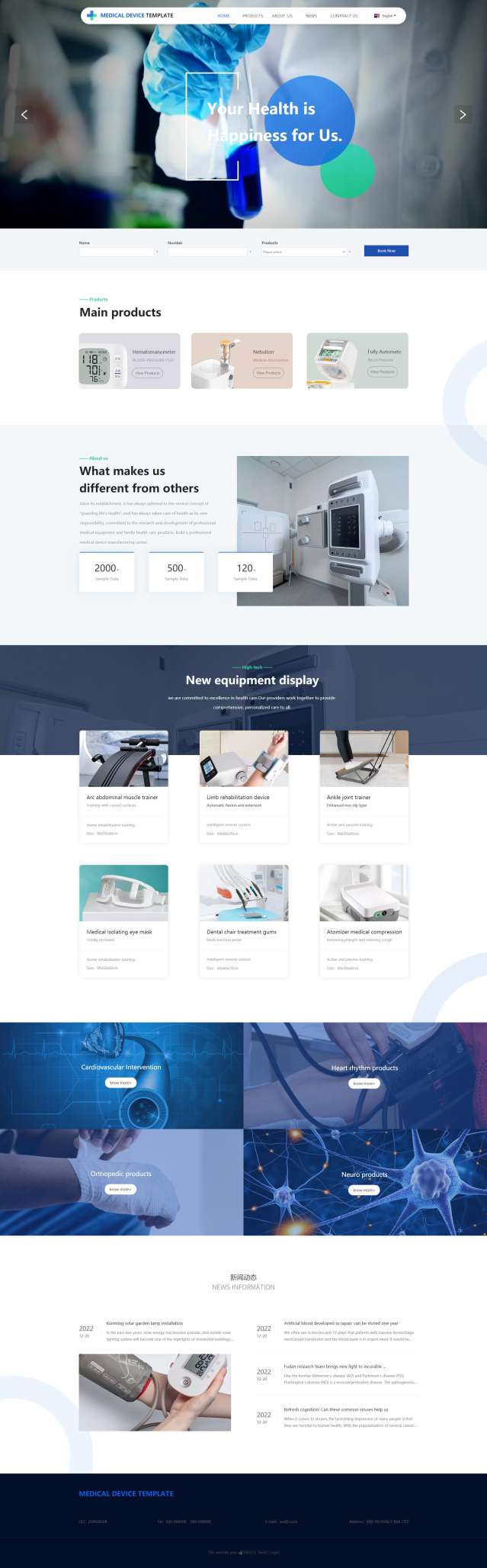 專業外貿醫療器械企業網站模板