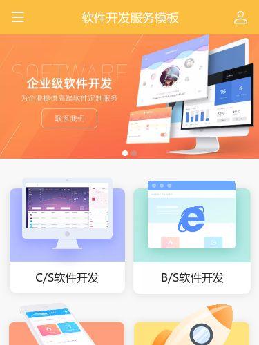 公司网站建设需要注意什么