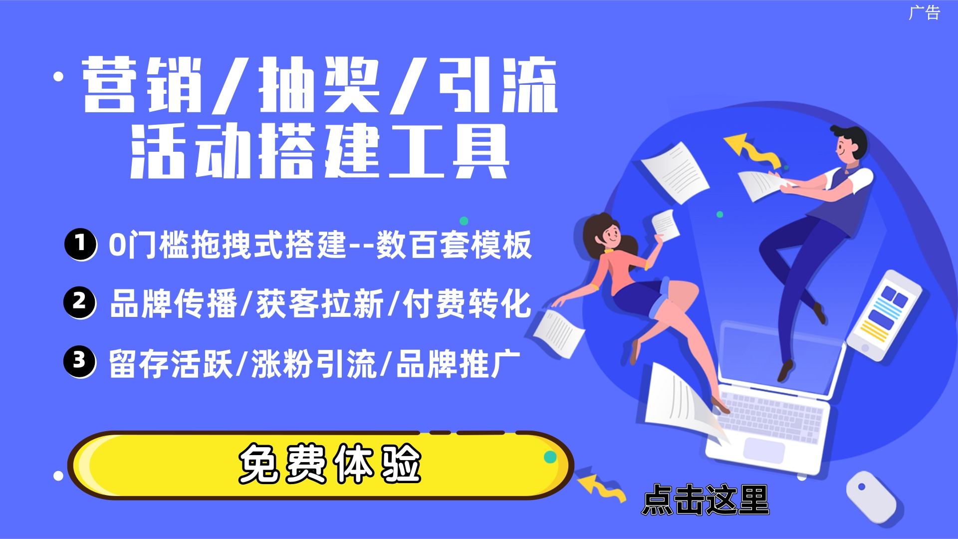 摇一摇小程序抽奖活动_微信小程序互动涨粉攻略_微信小程序抽奖游戏