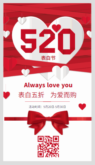 图片制作软件的制作页面