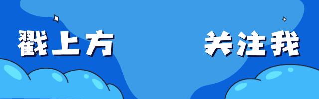 gif动图制作 gif动图制作