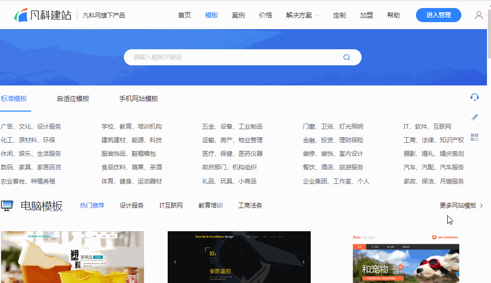 外贸网络seo【外贸网络seo网站建设制作模板建站】