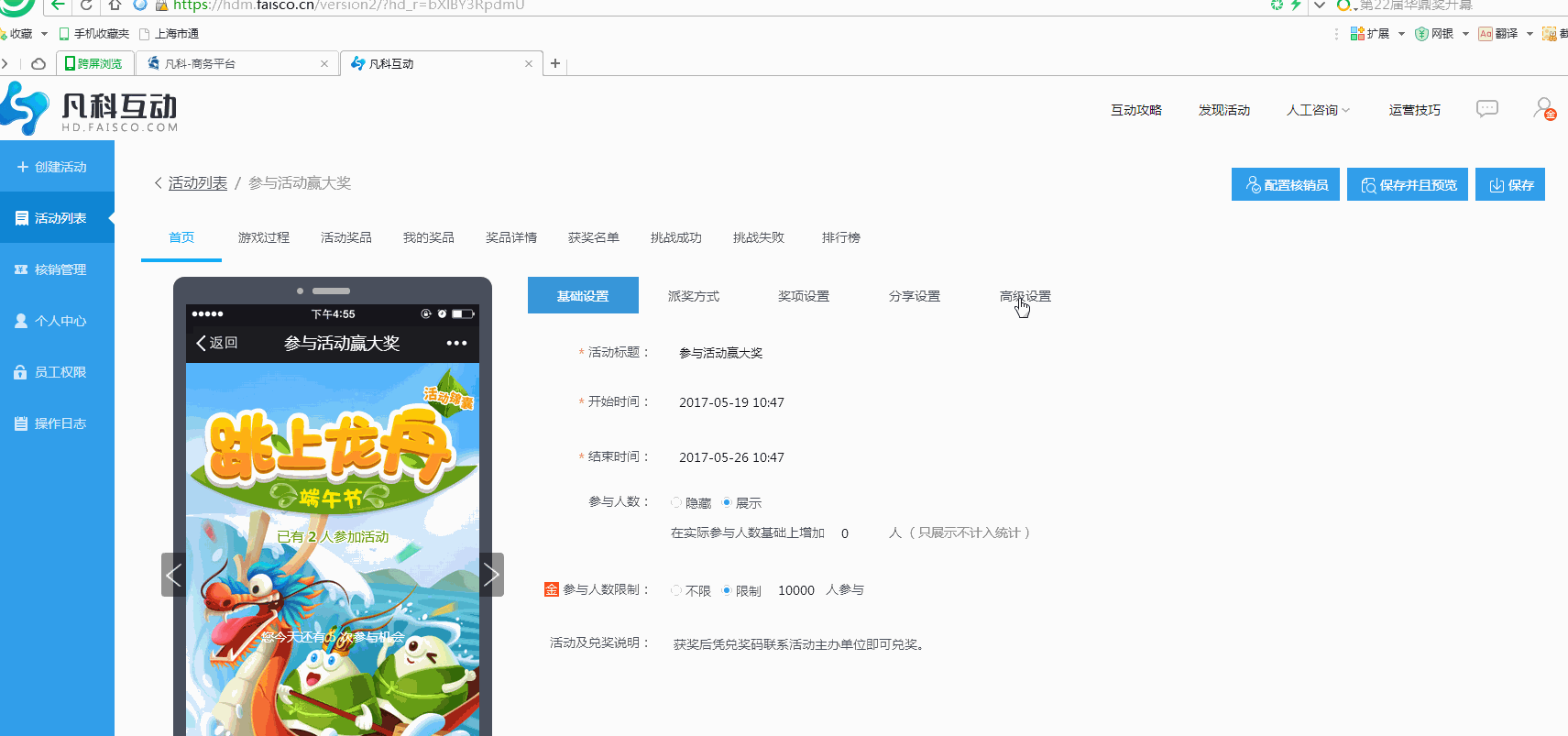 网页上的动态图怎么保存 元珍动漫资讯 2016年12月7gif动图和png图片