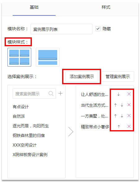 微信小程序展示图片4