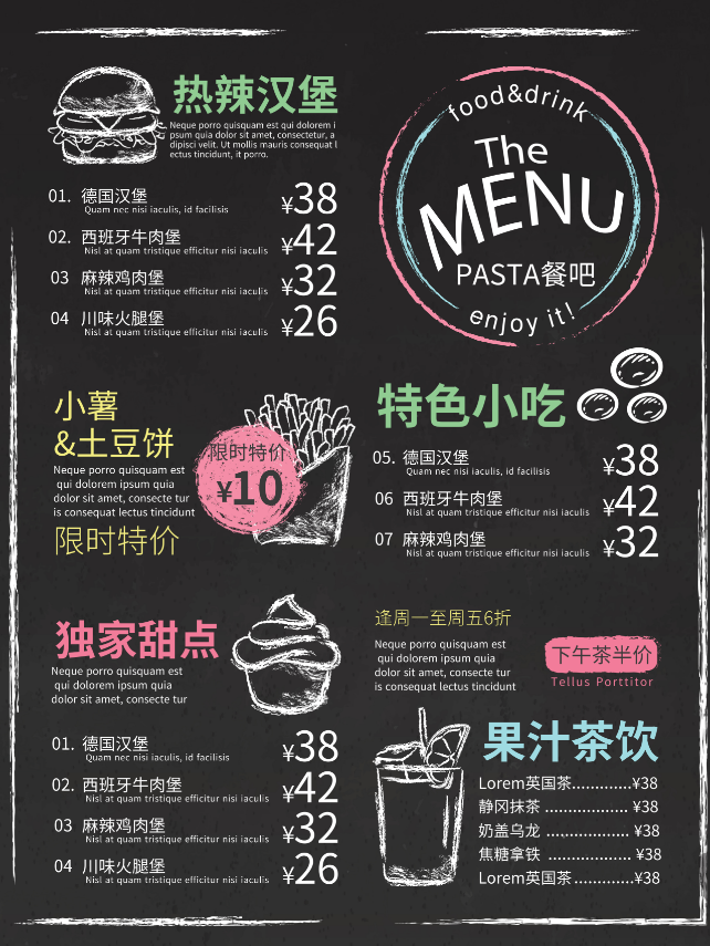 菜单价格样式设计