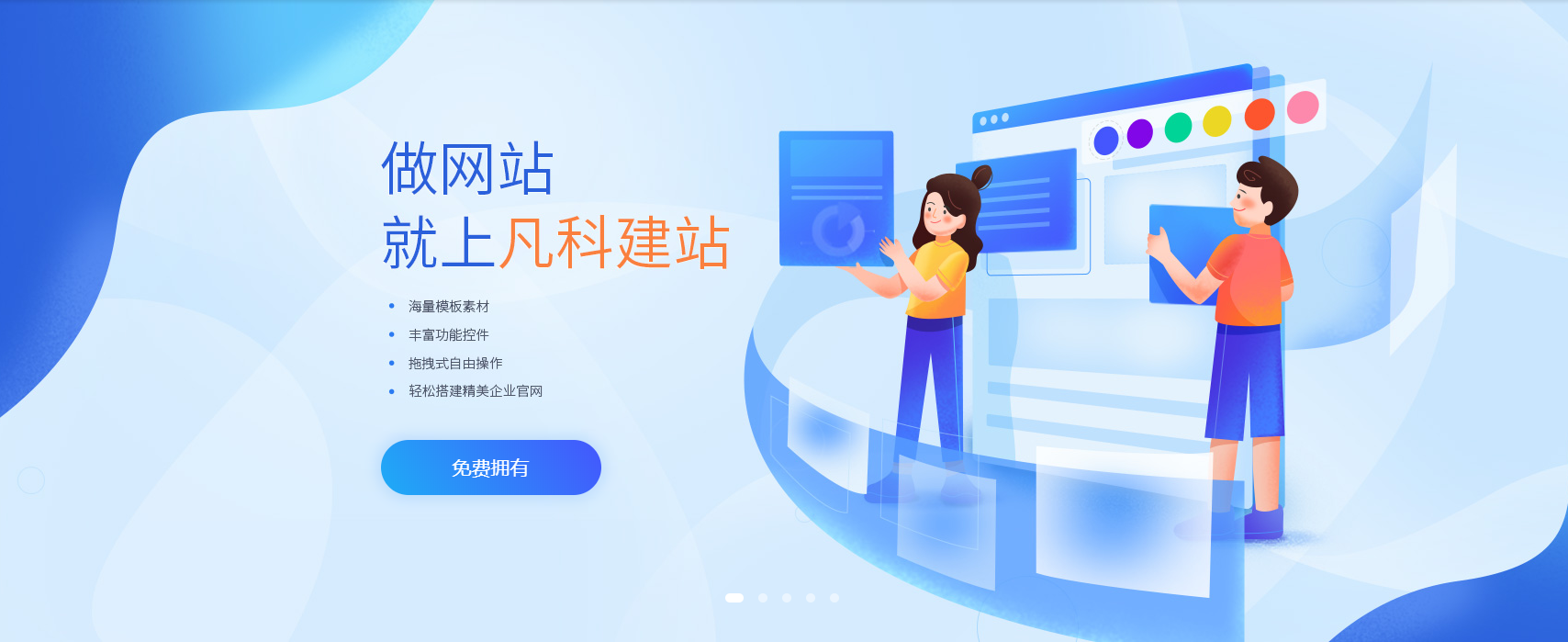 网站设计中海报信息