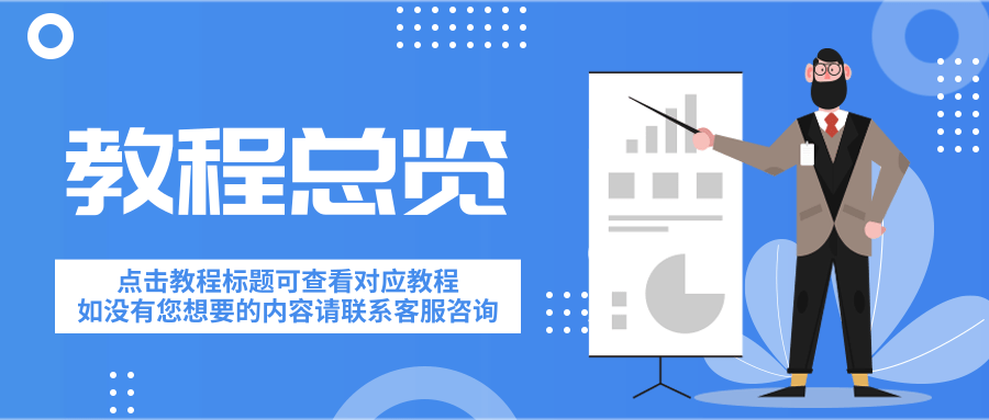 网站建设找凡科