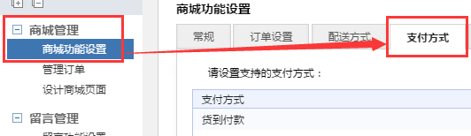 网站建设找凡科