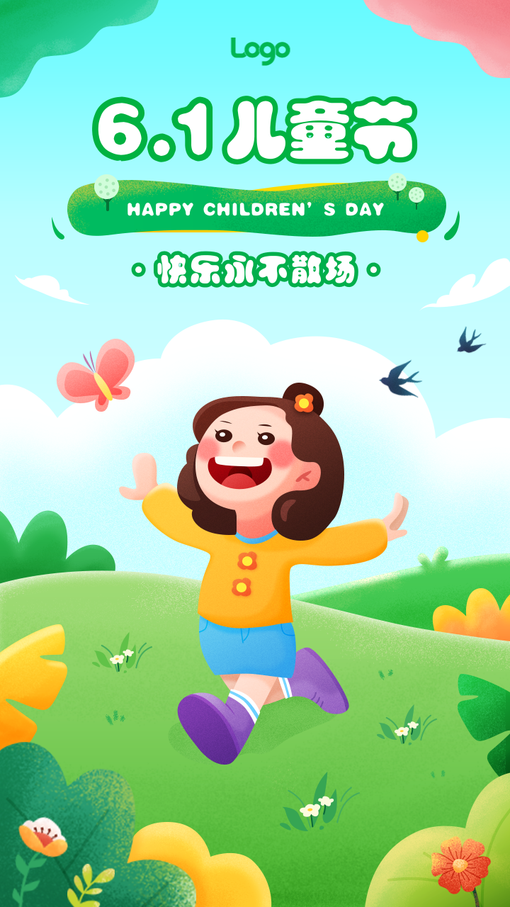 卡通海报怎么配色?新手不容错过的配色技巧! 卡通海报怎么配色?新手不容错过的配色技巧!