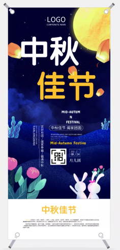 X展架设计有哪些分类? X展架设计有哪些分类?