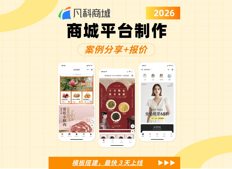 1767766977277460.png 模板搭建.png