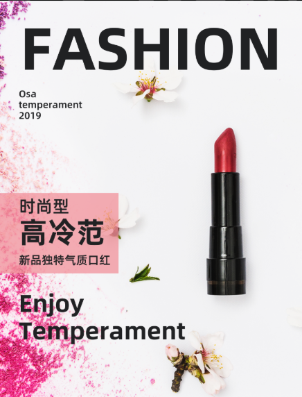 宝贝详情页