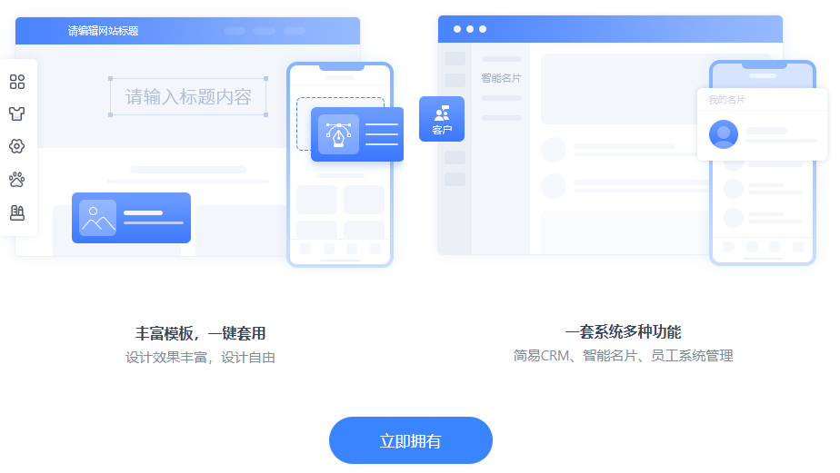 教育平台在线搭建 教育平台在线搭建