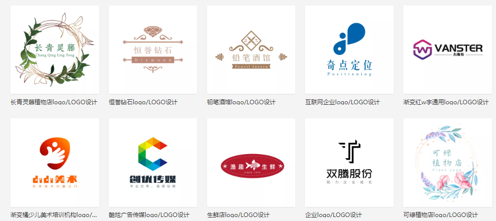 logo模板