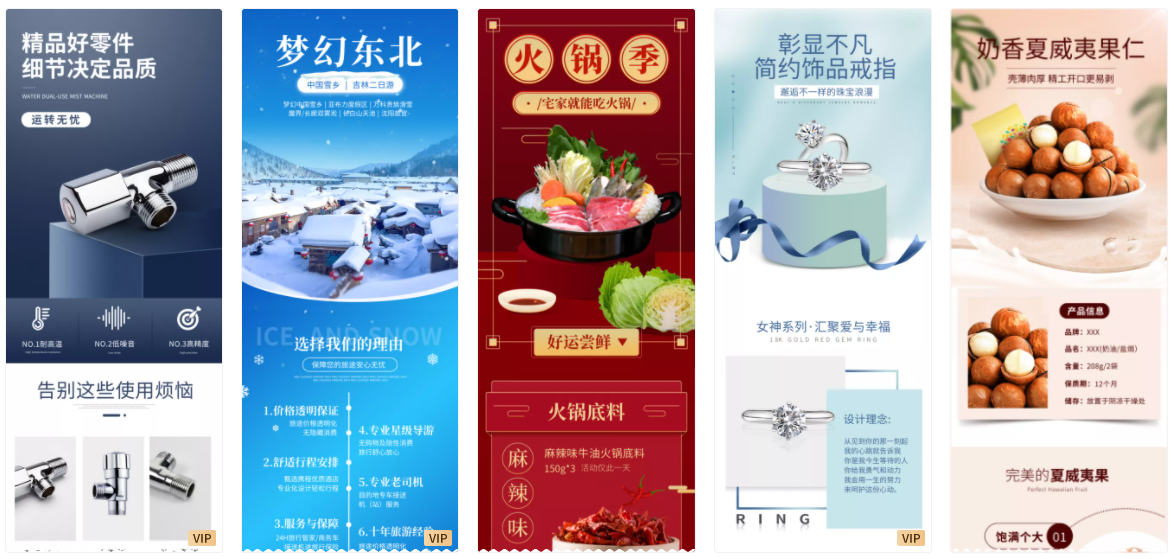 宝贝详情页 宝贝详情页