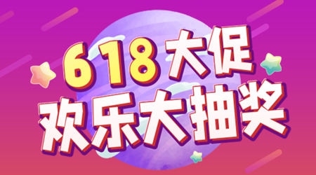 h5小游戲模板