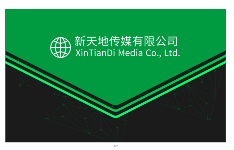 名片设计