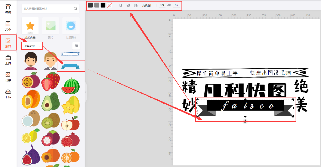 图片素材