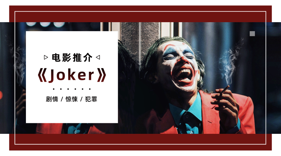 设计小白不可错过的电影海报设计准则! 设计小白不可错过的电影海报设计准则!