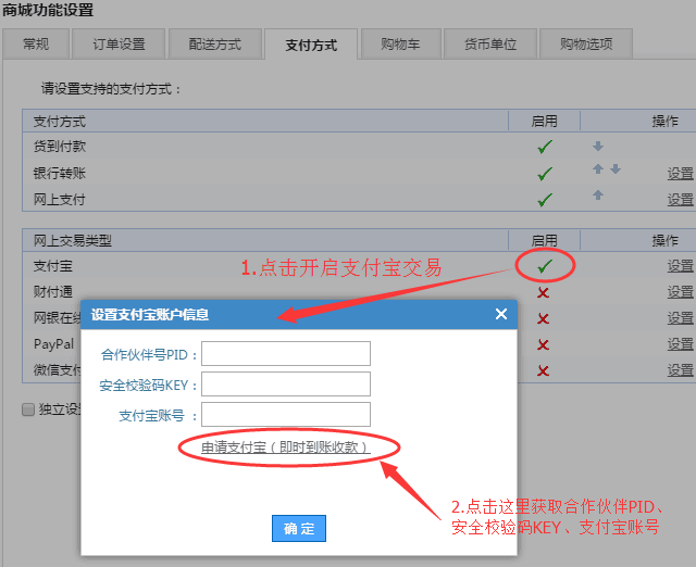 网站建设找凡科