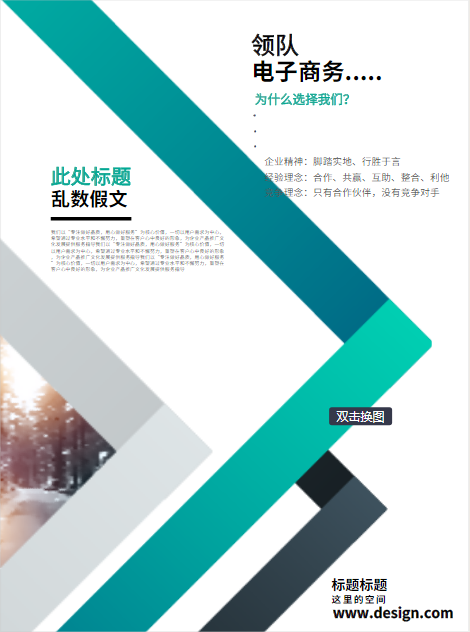 怎么做好DM单设计不会轻易被丢掉? 怎么做好DM单设计不会轻易被丢掉?
