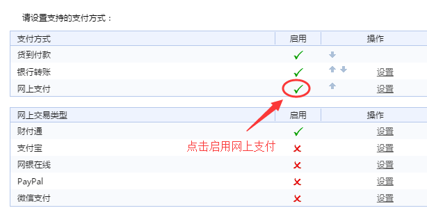 网站建设找凡科