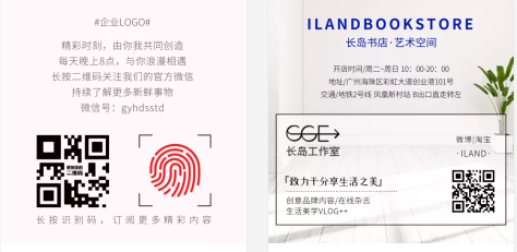 简洁微信二维码