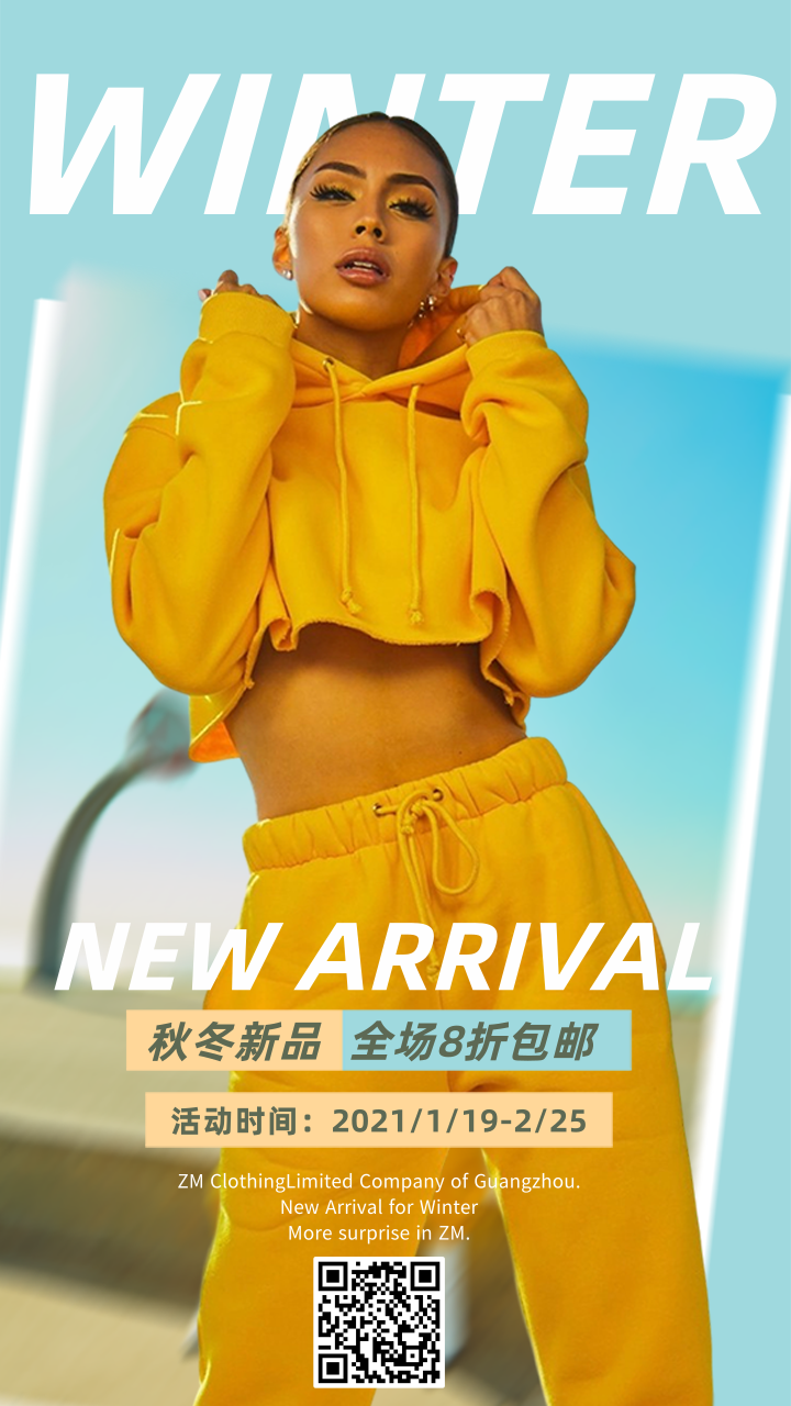 服装海报设计必备的基本元素! 服装海报设计必备的基本元素!
