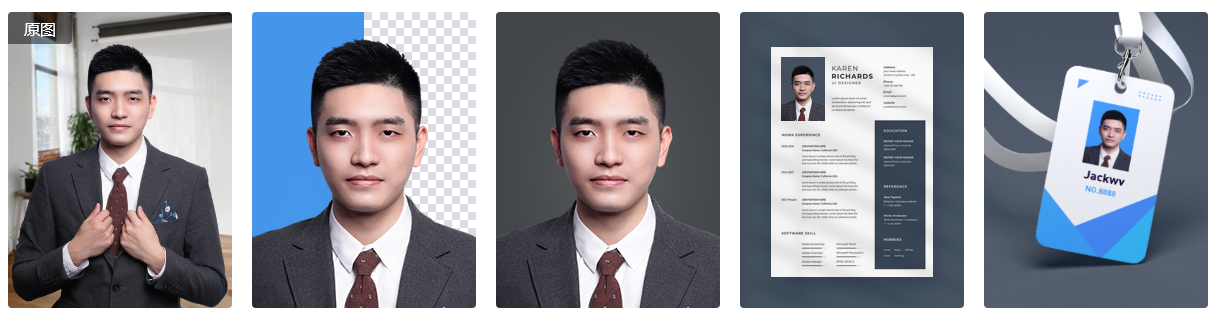 生成白底图 生成白底图