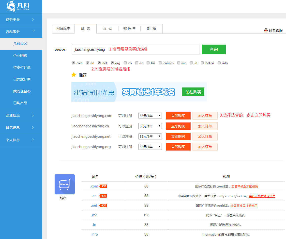 淘客网站模板_淘客网站淘口令设置_淘客网站怎么建立