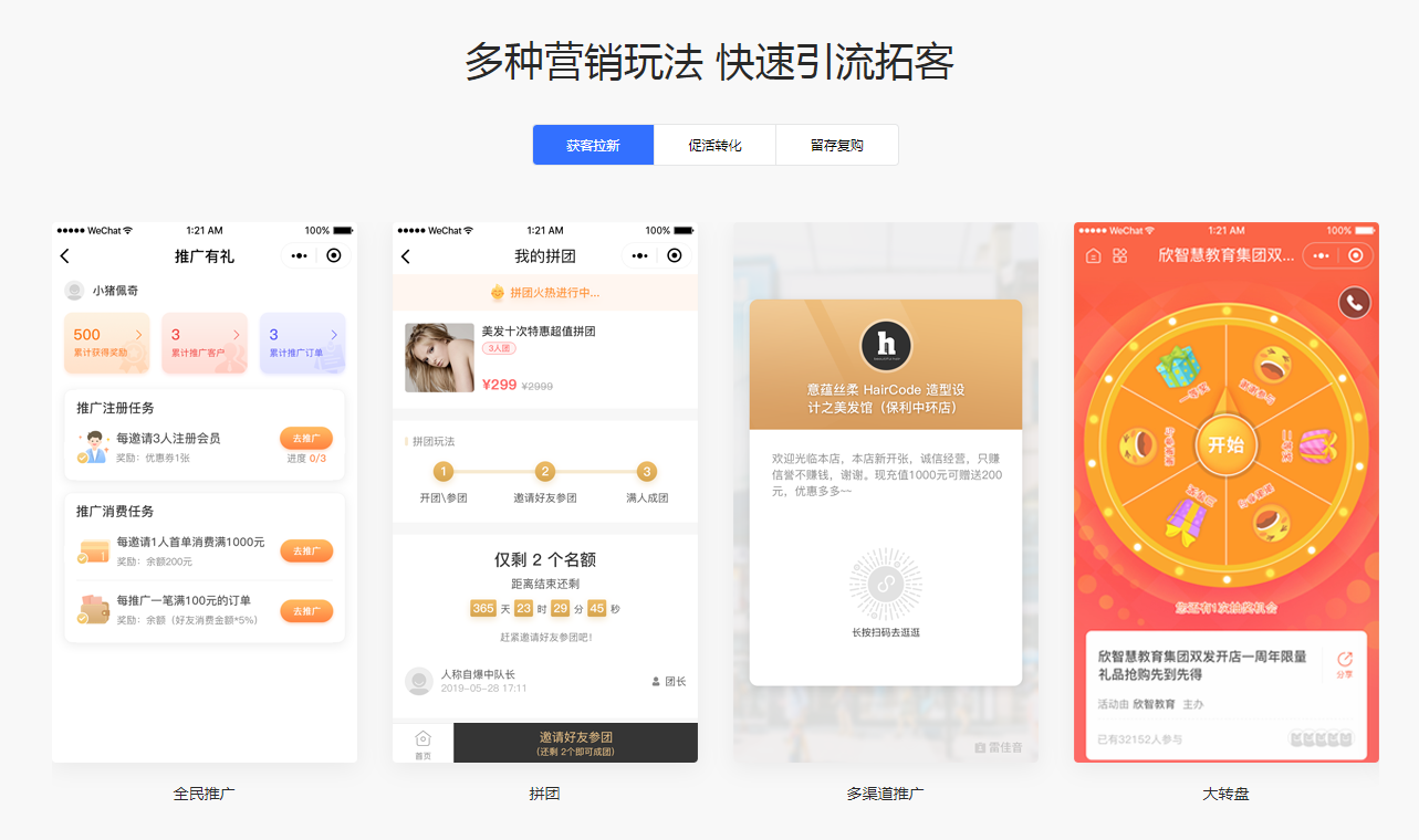 【智慧门店管理系统软件pos】智慧门店管理系统软件pos怎么做？(图2)