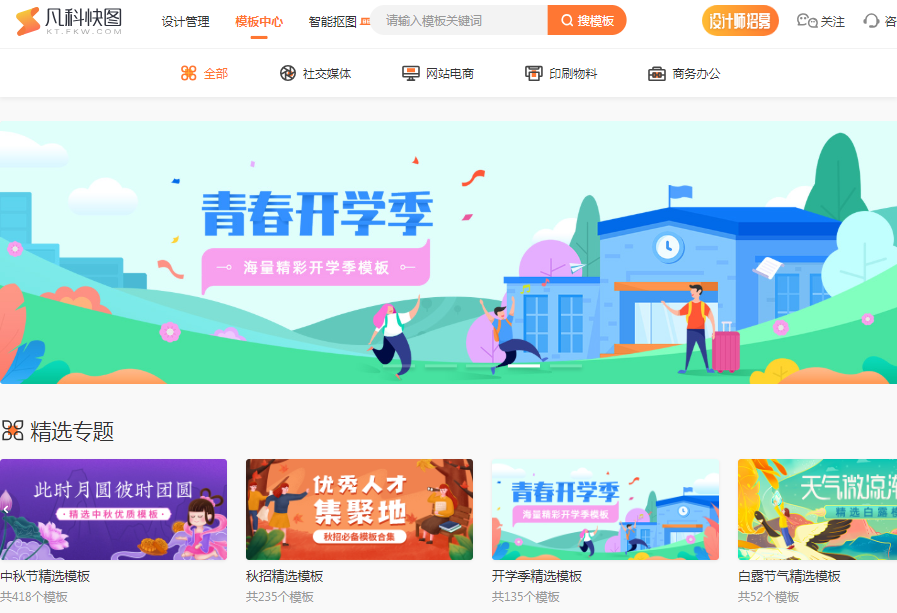 图片编辑软件