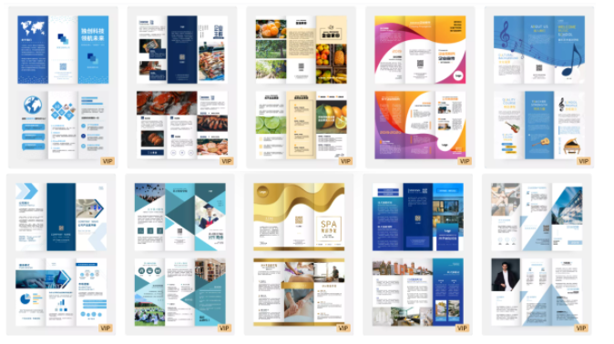 三折页模板 三折页模板