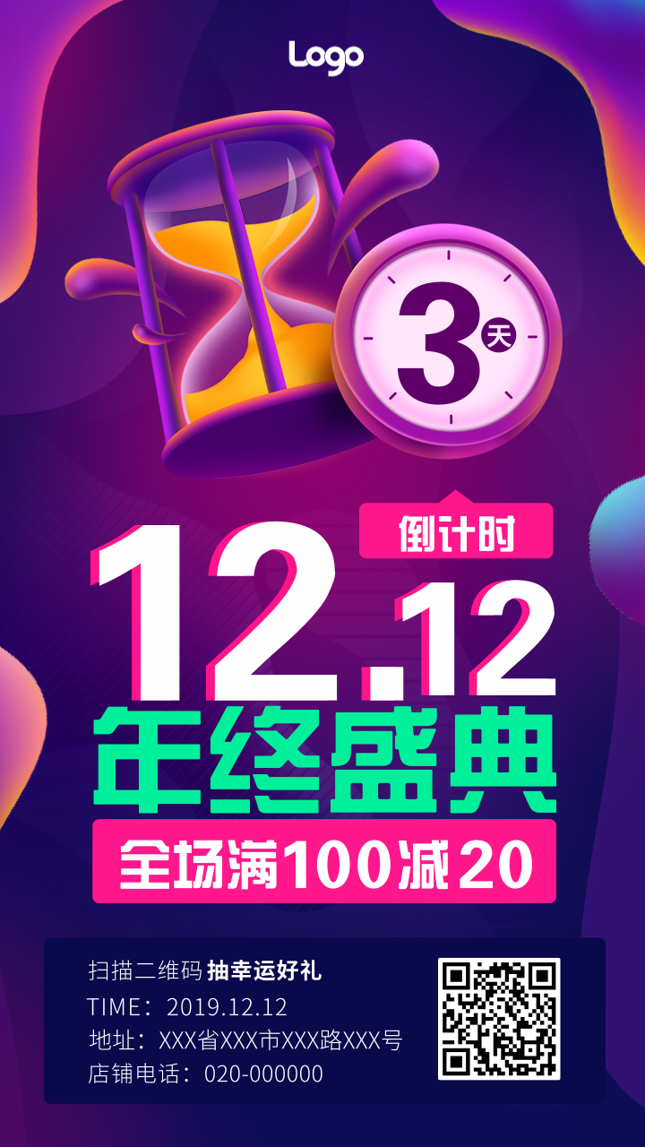 广告海报设计7大关键要素! 广告海报设计7大关键要素!