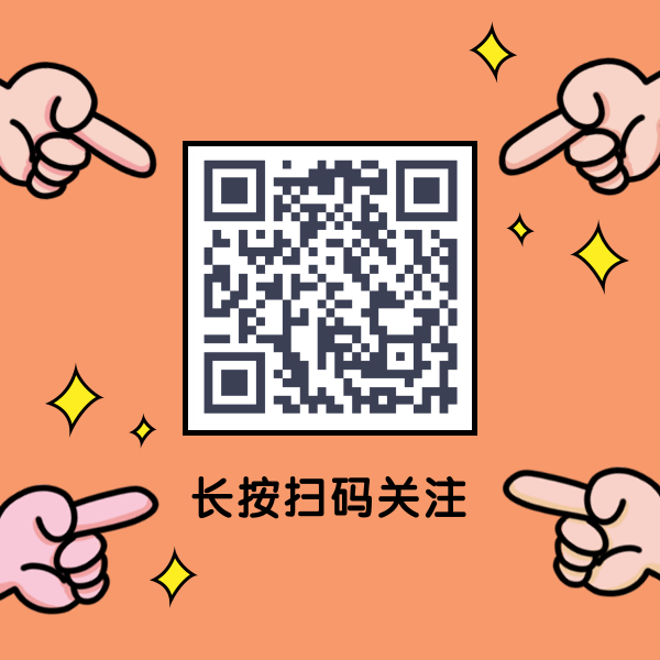微信二维码设计有哪些实用技巧? 微信二维码设计有哪些实用技巧?