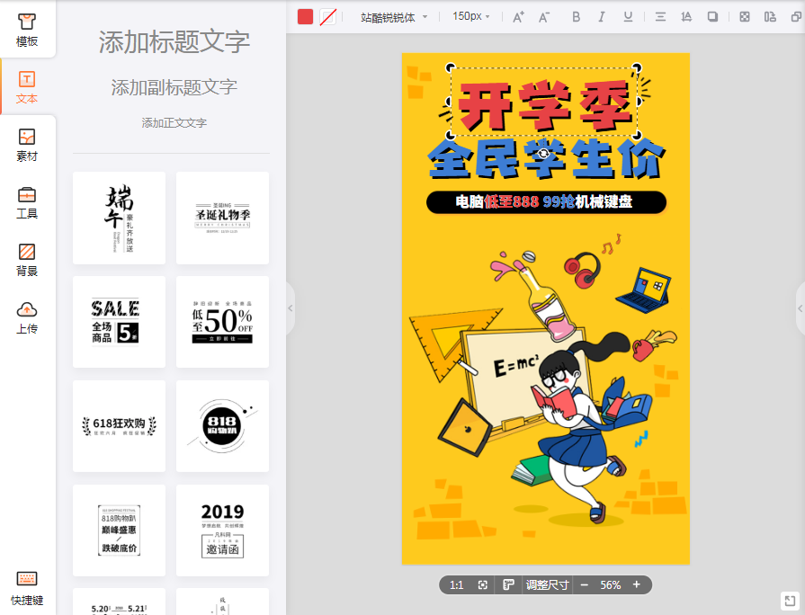 免费图片1