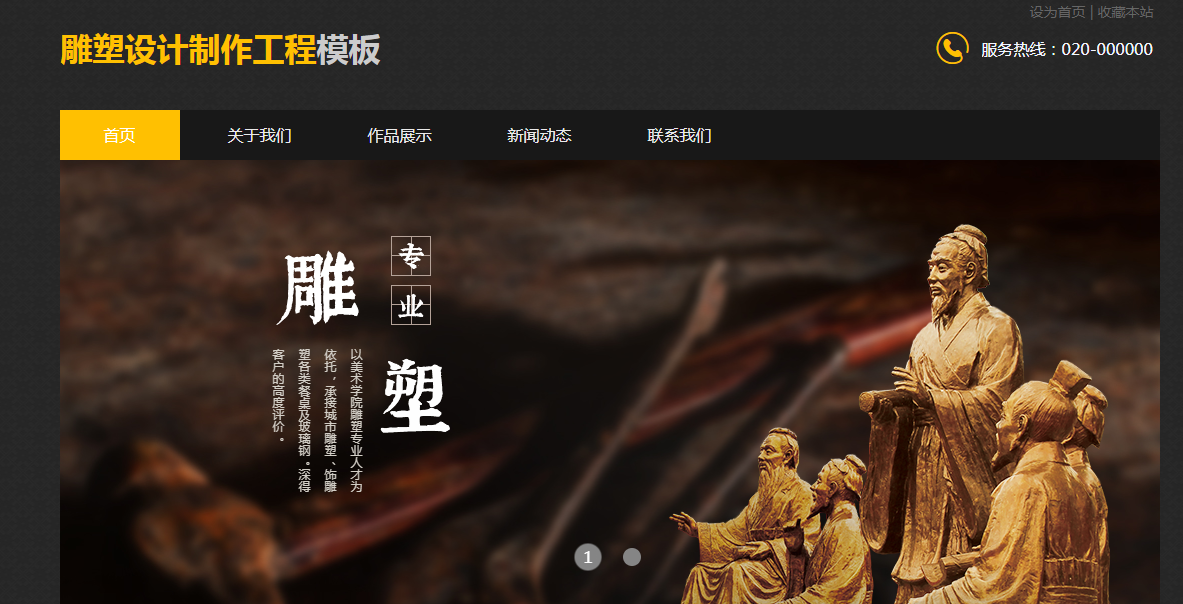 注册企业网站需要多少钱 注册企业网站需要多少钱