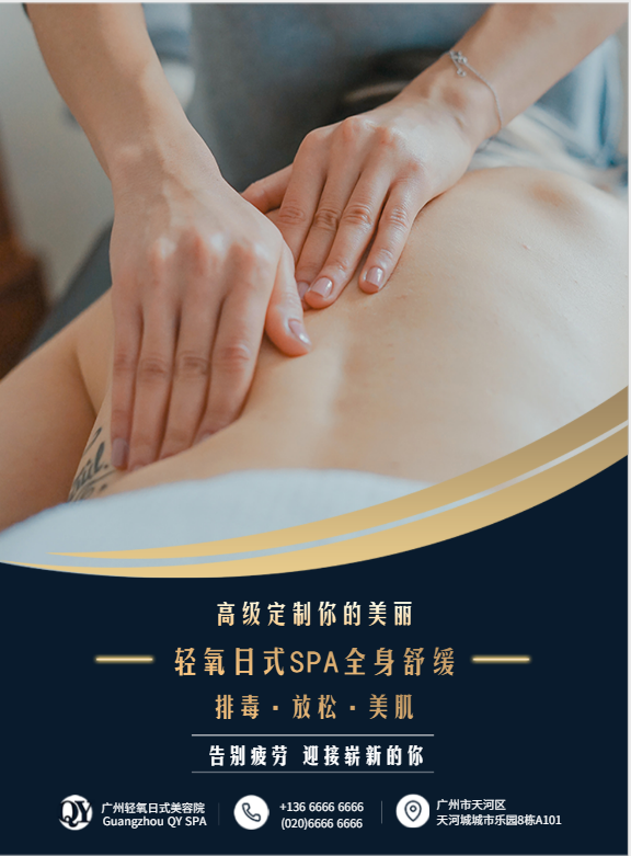 企业宣传海报如何制作?企业宣传海报怎么做? 企业宣传海报如何制作?企业宣传海报怎么做?
