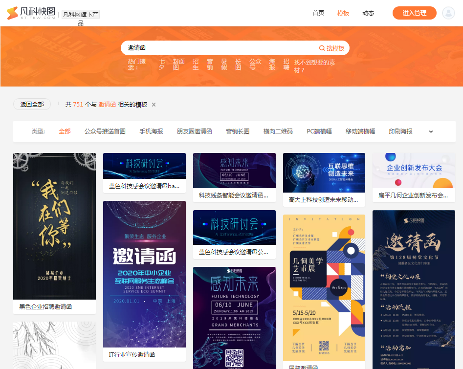 图片库